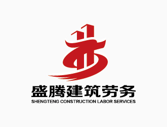 臨沂盛騰建筑勞務與家政服務的融合與發展