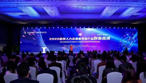 i背調(diào)榮登2019年度浙江省人力資源服務(wù)機(jī)構(gòu)榜單，斬獲雙項殊榮