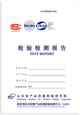 安全整合 一站式檢驗檢測服務助力防火與防盜雙效合一